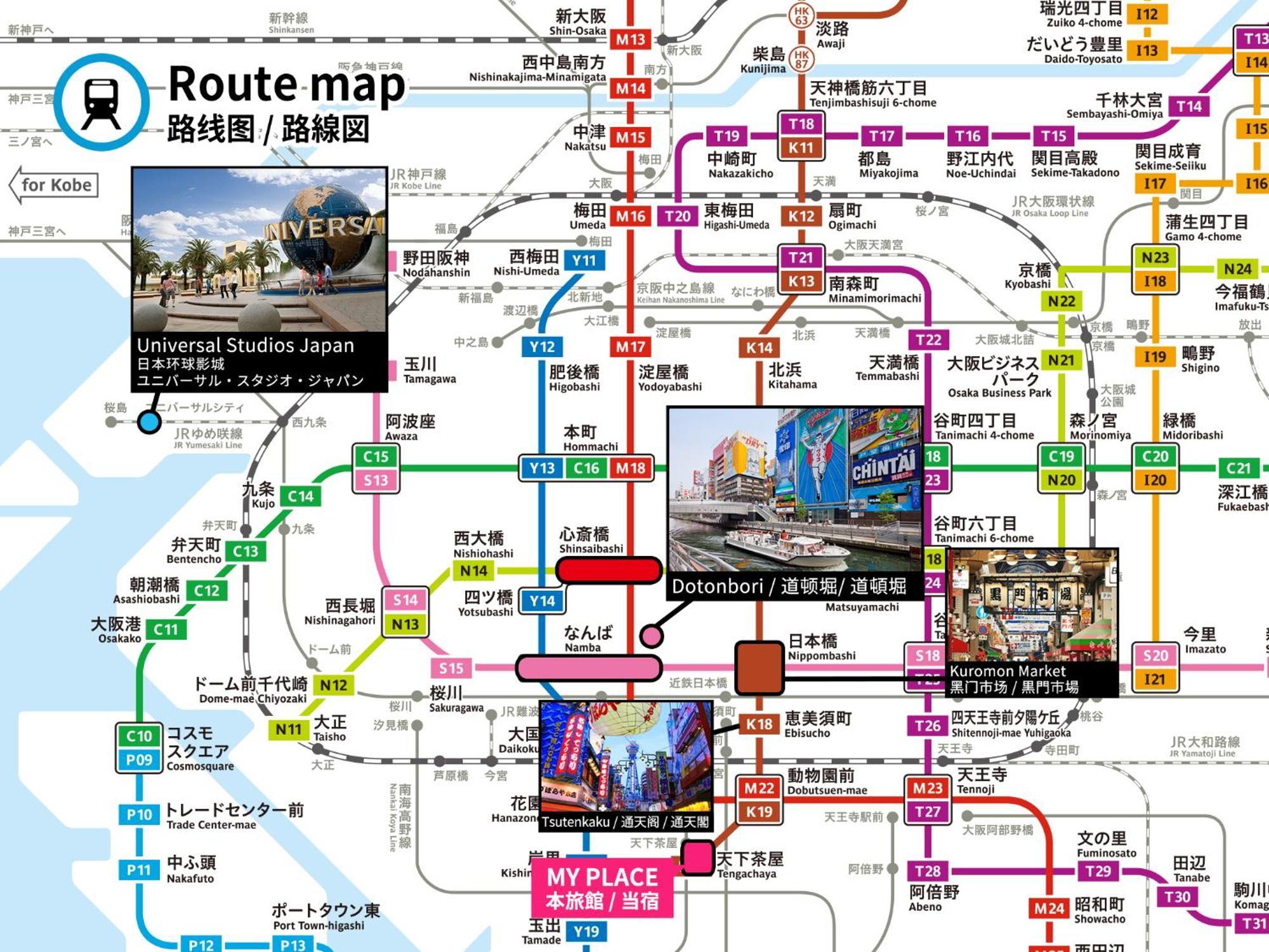 Fds Nexus Apartment โอซาก้า ภายนอก รูปภาพ